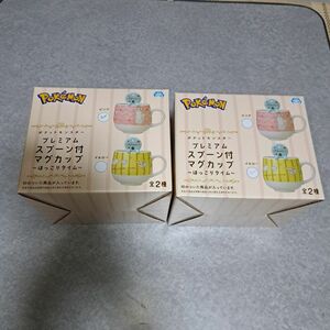 ポケモン プレミアムスプーン付きマグカップ ほっこりタイム イエロー ピンク