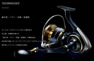 ダイワ DAIWA ソルティガ18000H 新品未使用 SALTIGA