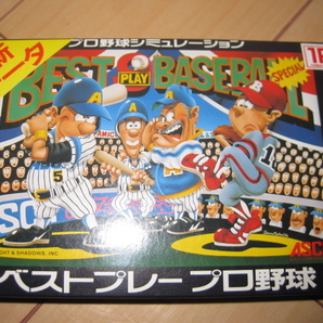 ◆送料無料◆FC ファミリーコンピュータ ベストプレープロ野球 BEST PLAY BASEBALL アスキー 1988年当時物 ◆送料無料◆の画像3