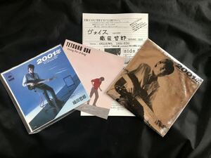 織田哲郎 2001年 デビューシングル プロモキット 見本盤 プロモ盤 EP