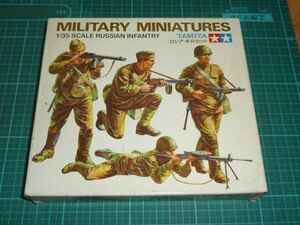 送料￥140~☆1/35　ロシア 歩兵セット ②　タミヤ 　RUSSIAN INFANTRY ソ連　ソビエト