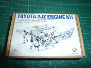 1/24　トヨタ 2JZ エンジン キット ホビーデザイン HOBBY DESIGN HD03-0497 レジンキット/ガレージキット
