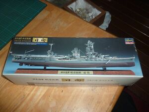 DXエッチングパーツ＆真鍮・ソフトメタルパーツ付☆1/700　日向　フルハルスペシャル　ハセガワ　日本海軍航空戦艦　