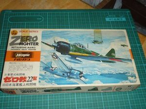 1/72　零式艦上戦闘機22型　ハセガワ 零戦　ゼロ戦　A6M3　二二型