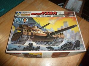 1/48　マズルカ　モーターライズ　 アオシマ　テクノポリス21C　MBT-900　SF戦車 スタジオぬえ