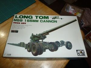 1/35　ロングトム M59 155mmカノン砲　② AFVクラブ AFV CLUB LONG TOM M59 159MM CANNON キャノン砲