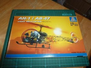 1/72　AH-1/AB-47 G-3 軽ヘリコプター　イタレリ ITALERI