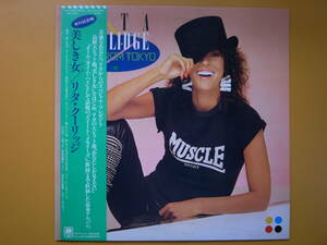 LPレコード（プロモ用サンプル盤）リタ・クーリッジ/美しき人　RITA COOLIDGE/LOVE FROM TOKYO