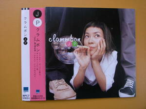 CD クラムボン/JP clammbon