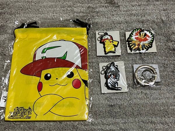 JR東日本「ポケモンスタンプラリー2017」50駅達成 賞品