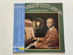 Joshua Rifkin - スコット・ジョプリン・ピアノ・ラグ (国内盤・帯あり)　Scott Joplin