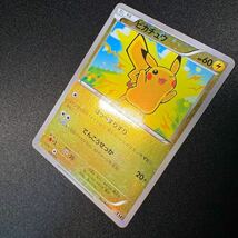 【即決】ピカチュウ HP60 ほっぺすりすり ミラー mirror ポケモンカード ポケカ pokemon card 029/171 キラ ホロ Pikachu the best of xy_画像8