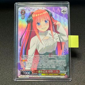 【即決】一途な乙女 二乃 OFR 五等分の花嫁 ヴァイス・シュヴァルツ weiss schwarz Nino SHY W90-051 The Quintessential Quintuplets