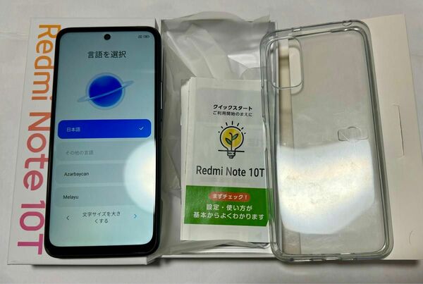 Redmi Note 10T 6.5インチ メモリー4GB ストレージ64GB アジュールブラック ソフトバンク SIMフリー