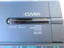 1987 GOOD DESIGN AWARD グッドデザイン賞 RICOH CUVAX MJ550 R321-00 ELECTRONIC MEMORIZER 株式会社リコー ワープロ 1987年_画像7