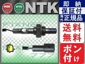 本物正規 NTK N3A1-18861 N3A1-18-861 O2センサー ポン付け 加工不要 RX-7 FD3S FC3S ot 純正品質 保証付
