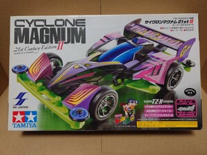 ※訳アリ品 タミヤ フルカウルミニ四駆 サイクロンマグナム 21センチュリーエディションⅡ スーパーTZ-Xシャーシ パール プライズ品