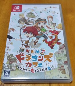 【Switch】 リトルドラゴンズカフェ －ひみつの竜とふしぎな島－