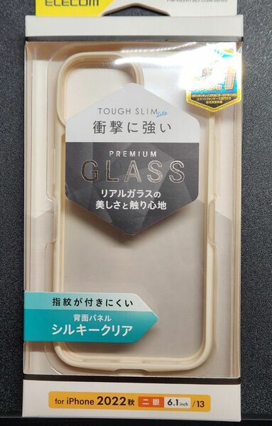 エレコム iPhone 14用 TOUGH SLIM LITEケース