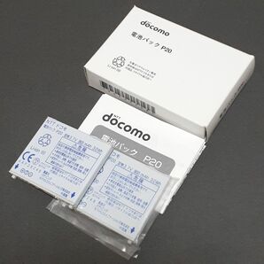 新品と中古の2個セット P20 電池パック 純正品 PSE認証マーク付き ドコモ バッテリー docomo