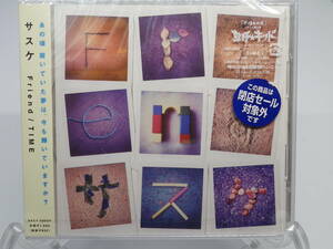 新品 CD　サスケ Friend TIME 未開封 (№M657) 