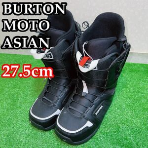 BURTON バートン スノーボード ブーツ　MOTO ASIAN モト