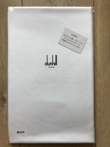 【新品】ワイシャツ生地 仕立生地 ダンヒル dunhill 日本製 ②(海島綿 シーアイランドコットン) 未使用