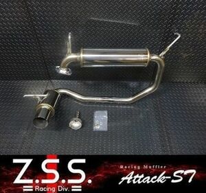 ☆Z.S.S. Attack-ST 砲弾 マフラー ZZW30 MRS MR-S トヨタ オールステン インナーサイレンサー付き 競技用 新品 即納 在庫有り!! ZSS