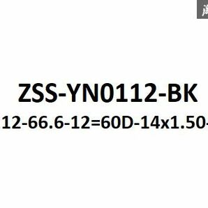 ☆Z.S.S. AP アウディ 社外ホイール用 12ｍｍ スペーサー PCD112 5穴 5H ハブ径 φ66.6 M14x1.50 テーパー座面ボルト ベンツ A4 A6 黒 ZSSの画像5