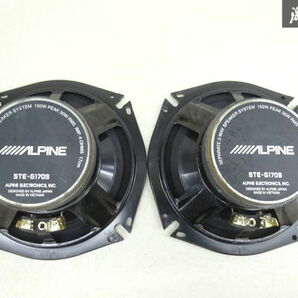 【動作OK! 保証付】ALPINE アルパイン ミッドスピーカー STE-G170S 30W MAX150W ツイーター付き 直径：約15.5cm 17cmタイプ 即納 棚6-4の画像3