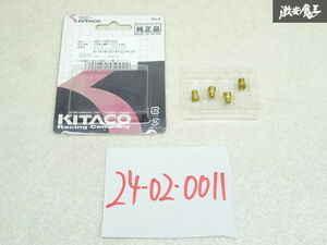 【未使用 ネコポス】 KITACO キタコ NSR50 NS-1 NS50F メインジェットセット (C) キャブレター用 #118 #120 #122 #125 450-1057020 棚4-4-A