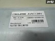 【CD再生OK】 ECLIPSE イクリプス H82W ekワゴンにて使用 メモリーナビ AVN113MV 地図データ 2020年 秋版 ナビ カーナビ 即納 棚A-3-1_画像6