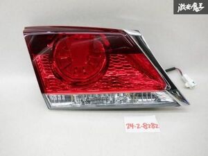 【キレイ!】 トヨタ 純正 GRS210 AWS210 210系 クラウン アスリート 前期 LED テールランプ ライト 左 左側 LH インナーのみ 30-407 棚8-3