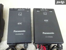 保証付 Panasonic パナソニック 汎用 ETC 車載機 アンテナ分離型 CY-ET700 CY-ET907KD CY-ET926D CY-ET907KD 即納 在庫有 棚I-5_画像2