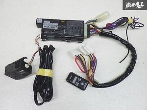 【 CARMATE カーメイト 】TE-W1900 リモコン エンジンスターター TEW7M TE438 CC25 セレナ にて使用 棚4-3-B