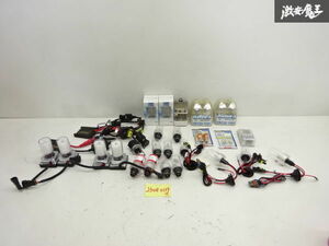 メーカー不明 社外 HID ハロゲン ヘッドランプ ヘッドライト ウィンカー バルブ バルブ形状不明 動作未確認 部品取り 訳有品 即納 棚6-1