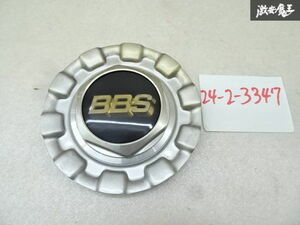 【希少 割れ無し】 BBS センターキャップ アルミセンターキャップ ロック式 1枚 56.24.073 59.24.014 09.24.152 即納 棚9-4-H