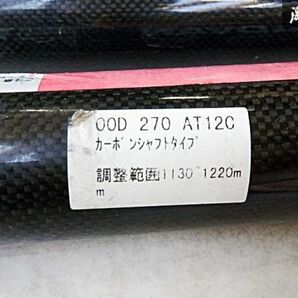 CUSCO クスコ ボルトオン追加バー 2本セット カーボンパイプ 00D 270 AT12C ロールバー ロールケージ 即納 棚32-1の画像6