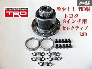 【希少! 実働外し!】 TRD JZX90 マーク2 機械式 セレクティブLSD リア デフ玉 8インチ チェイサー クレスタ JZX100 JZX110 JZS171 棚21-1