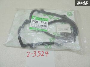 [ cat pohs unused ] SUN automobile SU13 SB14 KVC23 VEY10 Bluebird Sunny Serena AD tappet cover gasket kit VG101K shelves 9-3-I