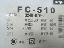 【未使用 アウトレット 】 社外 KK-ESR33 フォワード オイルフィルター 1個 FC-510 純正品番1-13240-079-0 即納 棚9-3_画像7