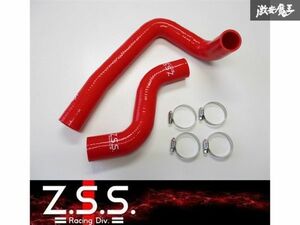 ☆Z.S.S. RX-7 RX7 シリコン ラジエターホース マツダ ホースバンド付き 13B-REW FD3S ラジエーターホース MAZDA 在庫あり 新品 即納 ZSS