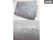 売り切り Carrozzeria カロッツェリア DSPユニット 5.1ch チャンネルプロセッシング AXM-P7 DEQ-P7 ユニット付き 動作未確認 訳有品 棚6-5_画像3