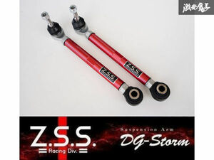 ☆Z.S.S. DG-Storm GRX120 GRX130 マークX 18 180 200 210 ゼロクラ クラウン GSE20 GSE21 GRS190 リア アッパー アーム リア側 ピロ ZSS