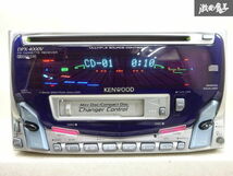 KENWOOD ケンウッド 汎用 2DIN CD カセット プレーヤー オーディオデッキ レシーバー DPX-4000V 即納 訳有品 在庫有 棚A-1-1_画像2