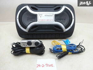 動作OK! 保証付】KENWOOD ケンウッド 汎用 サブウーハー ウーファー KSC-SW1 MAX150W 動作OK リモコン付き オーディオ 即納 棚26-2