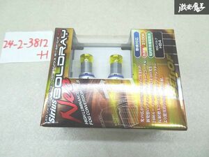 【未使用】 BELLOF ベロフ LED フォグ コンバージョン バルブ シリウス ボールド・レイ ネオ HB4 DBA1362 GXE10 アルテッツァ 棚2F-M