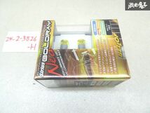 【未使用】 BELLOF ベロフ LED フォグ コンバージョン バルブ シリウス ボールド・レイ ネオ HB4 DBA1362 ZRR70 ノア 前期 棚2F-M_画像1