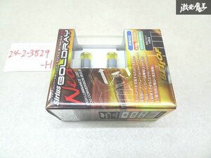 【未使用】 BELLOF LED フォグ コンバージョン バルブ シリウス ボールド・レイ ネオ HB4 DBA1362 GDH200 ハイエース 10.07~12.04 棚2F-M