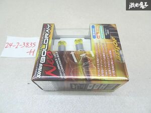 【未使用】 BELLOF LED フォグ コンバージョン バルブ シリウス ボールド・レイ ネオ HB4 DBA1362 UZJ100 ランドクルーザー 100 棚2F-M